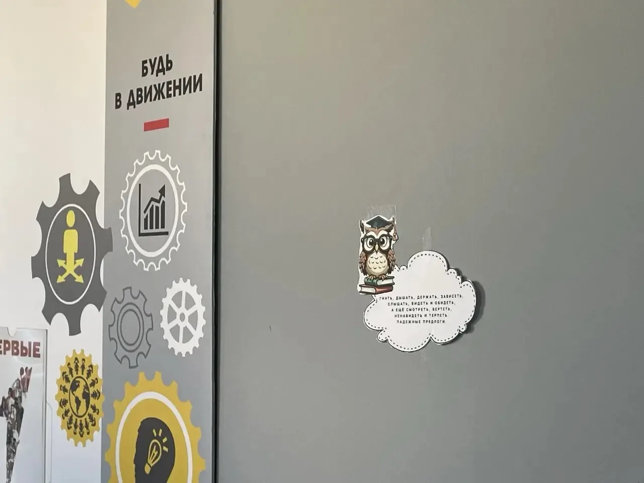 📚 8 сентября — Международный день распространения грамотности и День языков народов Ро...