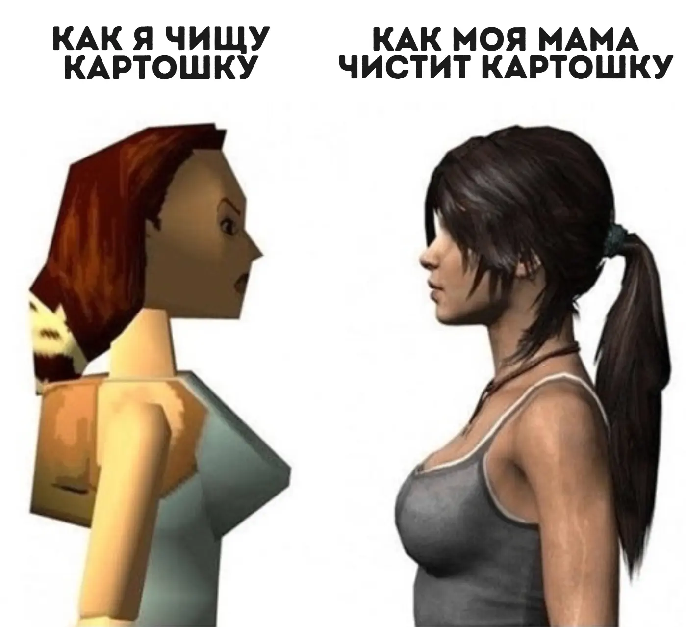 В точку 😂