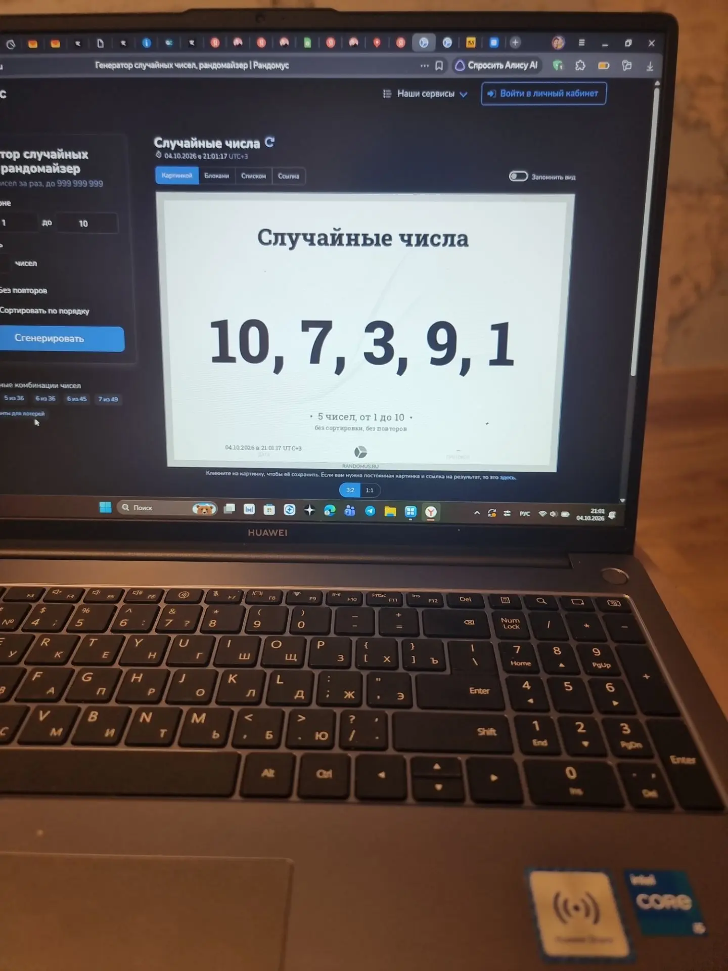 Видео