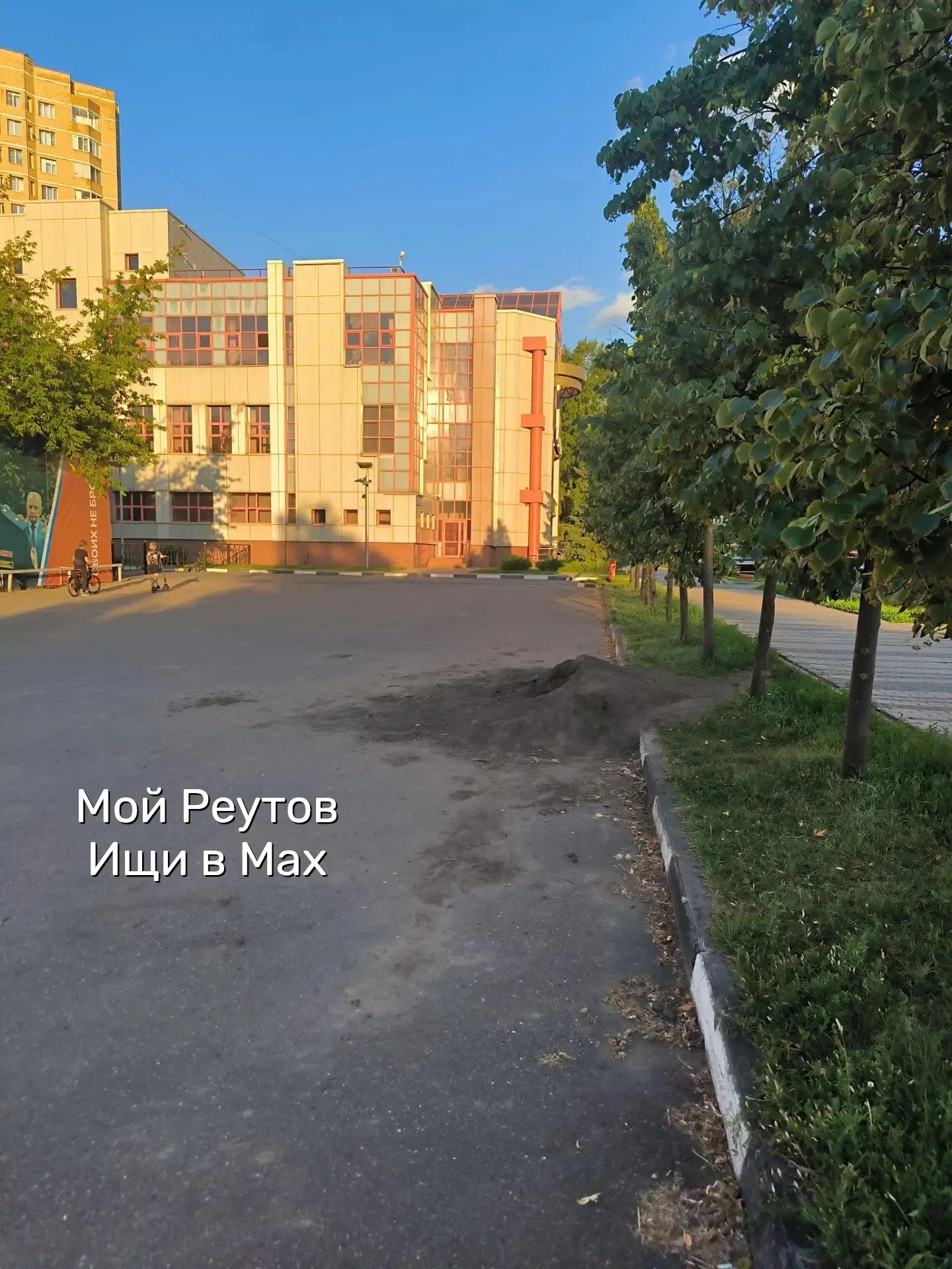 ‼️ Подписчики просят убрать гору земли с парковки около Молодежного центра.