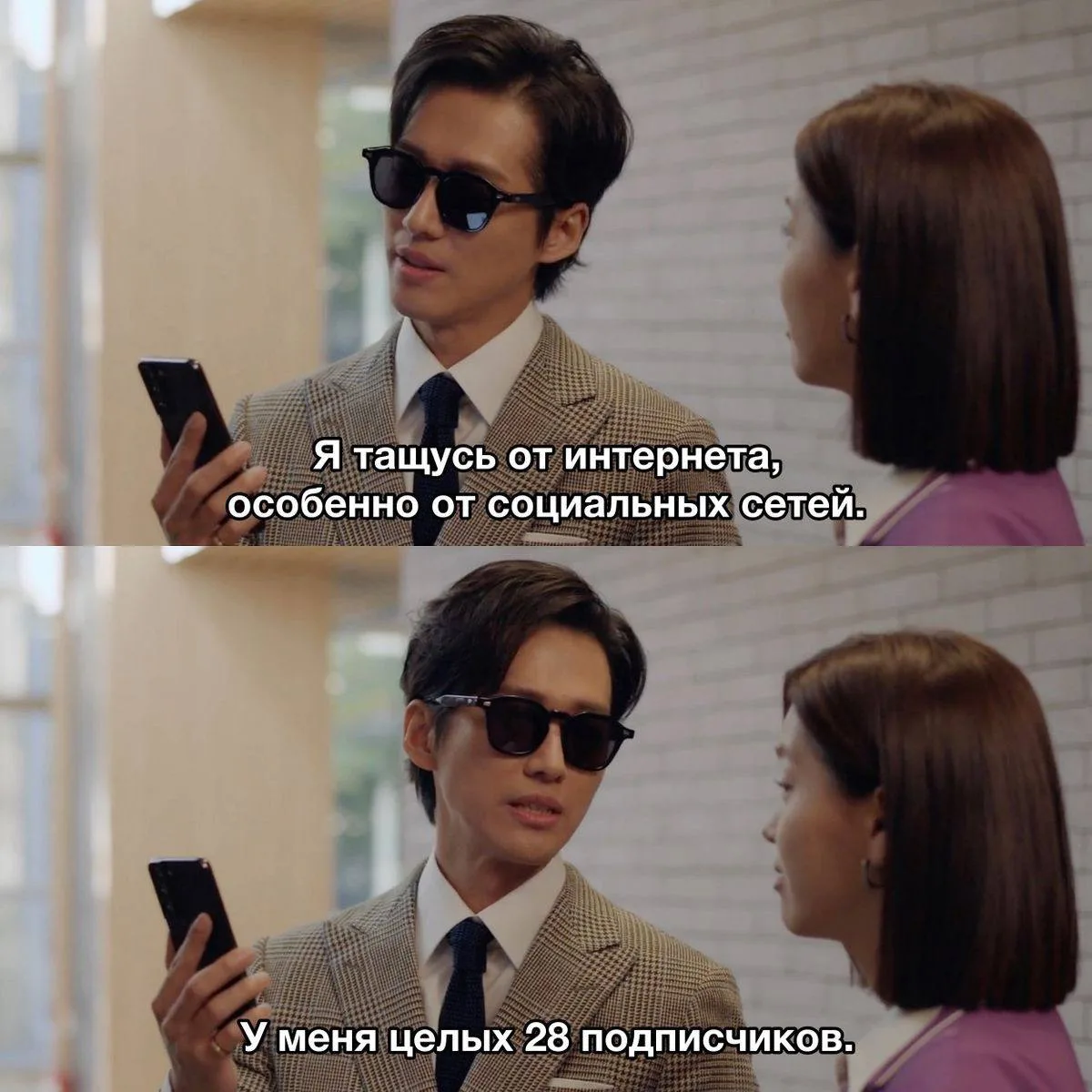 — #дорама "Адвокат за тысячу вон"