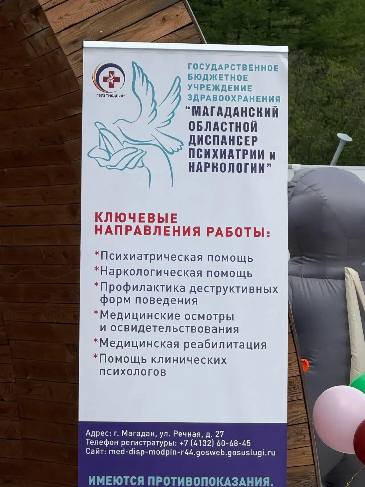 🌿В парке «Дюкча» состоялся праздник здоровья и активного отдыха!

23 июня в парке «Дюкча» прошло ме