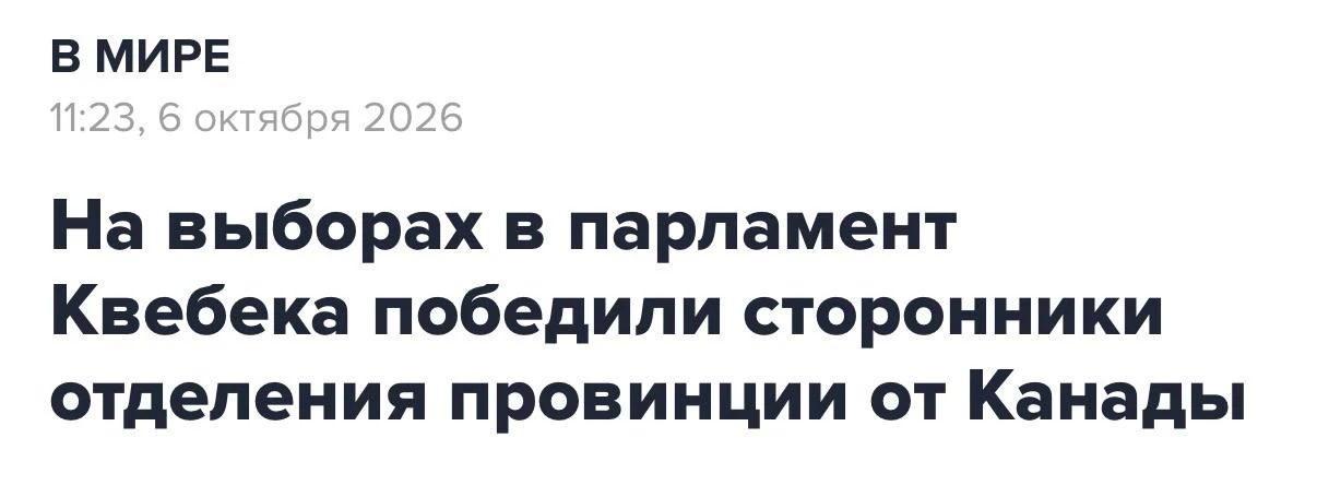 Нам расчленить врага, конечно, надо,