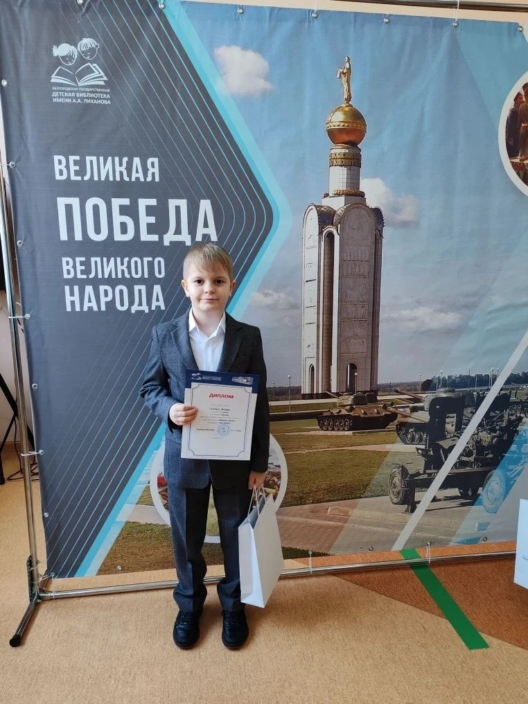 5 мая в библиотеке имени А. А. Лиханова прошел финальный этап городского конкурса патриотического чт