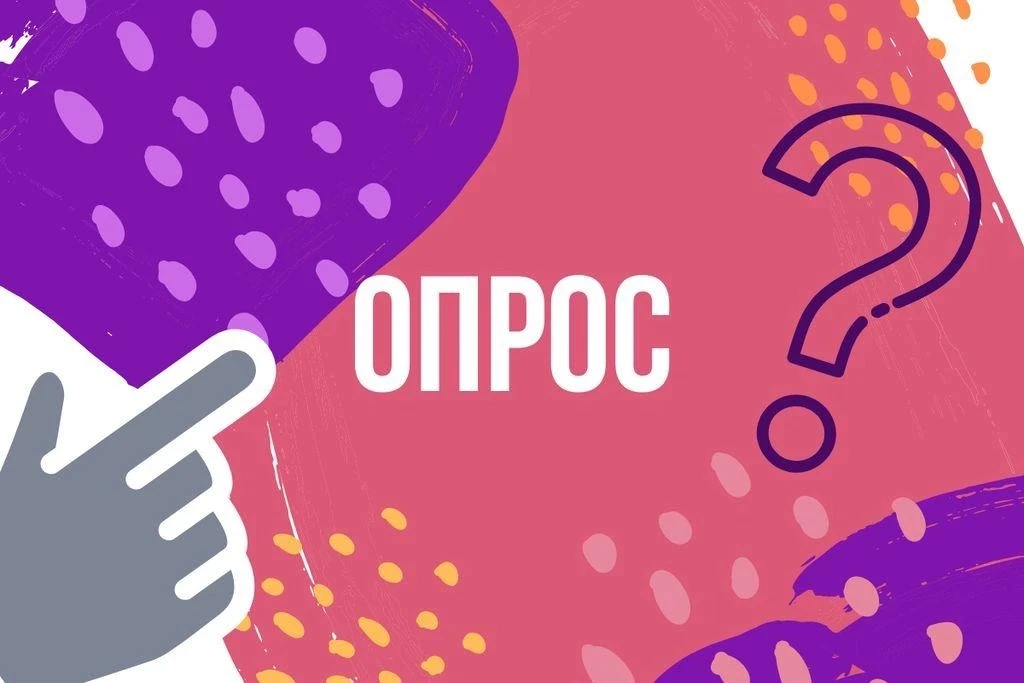🌼Уважаемые посетители культурно-досугового центра "Красный Абакан"

Просим вас оценить работу нашей