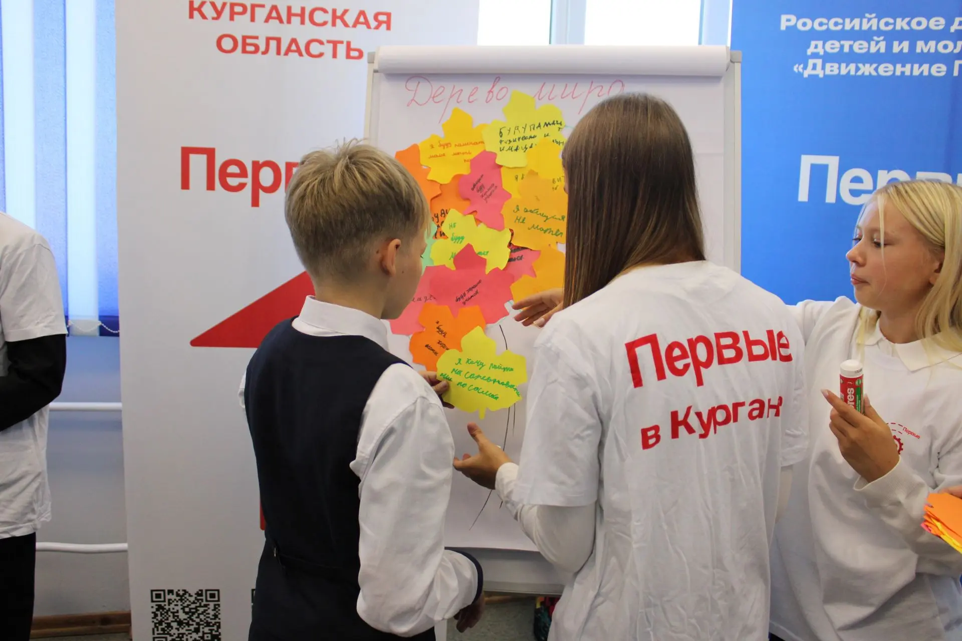 📌 Дерево мира: листья-обещания.