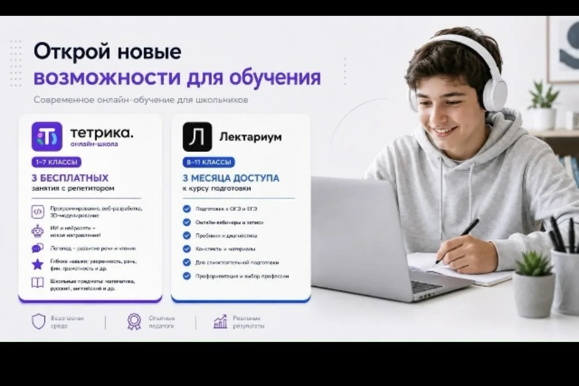 ⭐🦉Уважаемые родители и педагоги! 💜