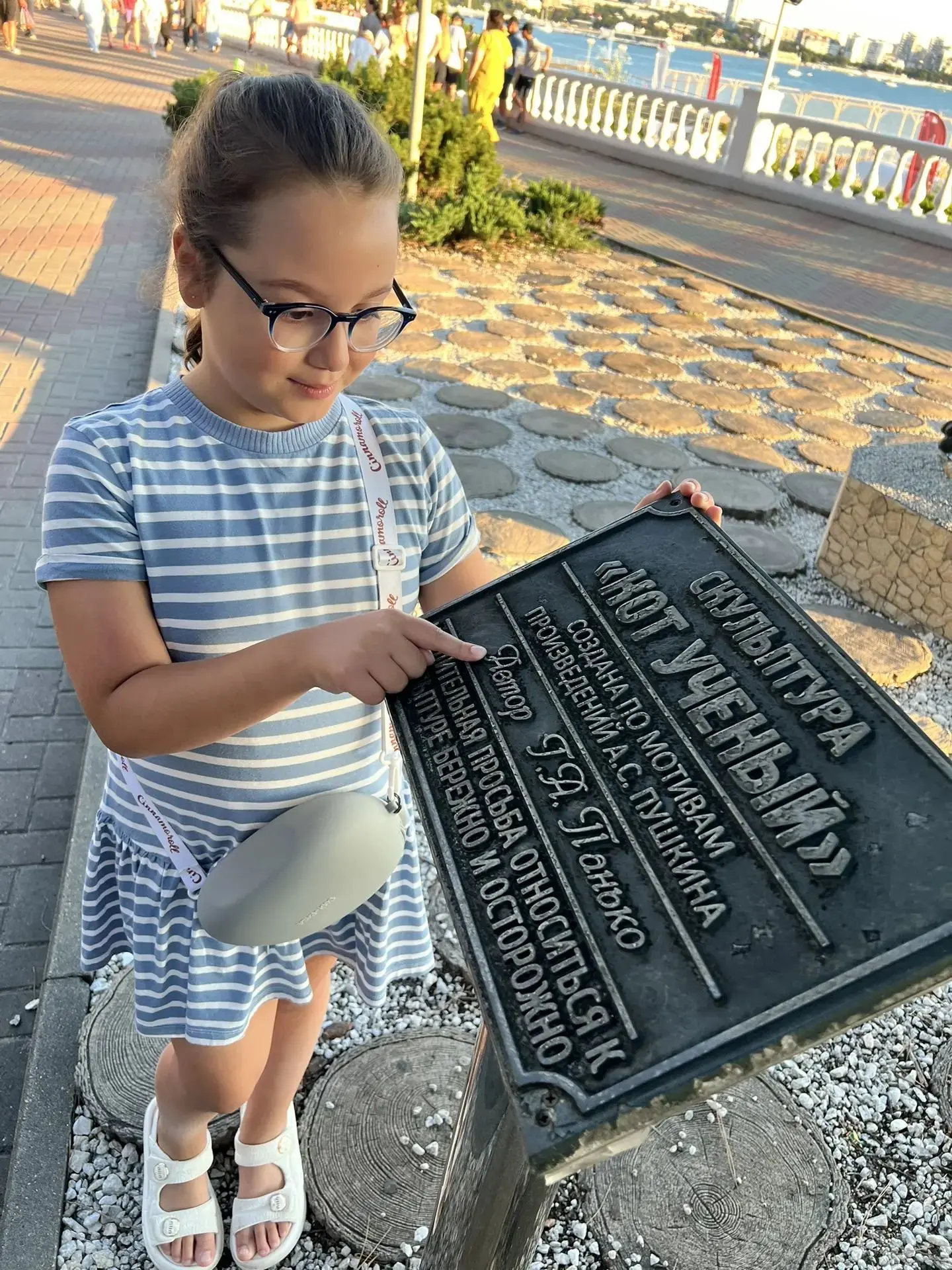 Белова Арина,  2А класс.