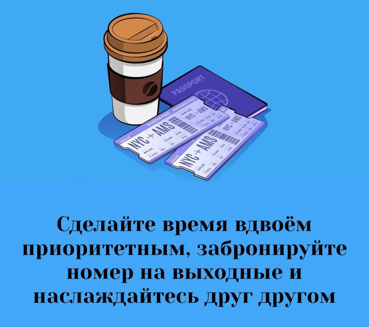 Сексология