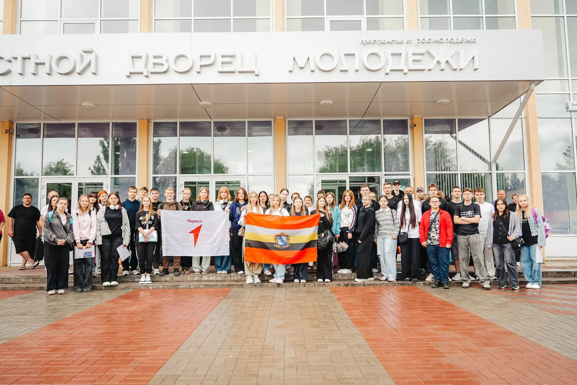 ❤️ Активисты «Движения первых» Курской области принимают участие в образовательно-турис...
