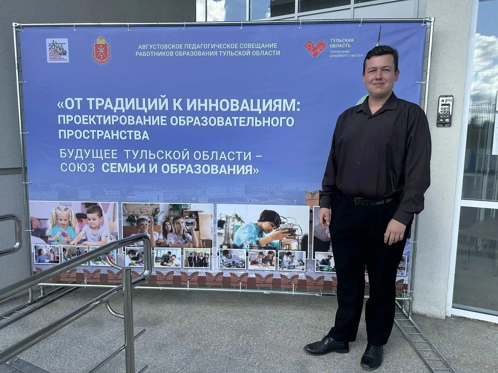 🔰👨‍🏫🔰 Учитель английского языка нашей школы, член клуба «Учитель Года Тульской обла...