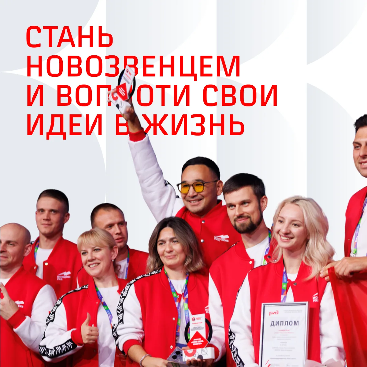 Мы знаем, чем ты займёшься завтра ⚡️