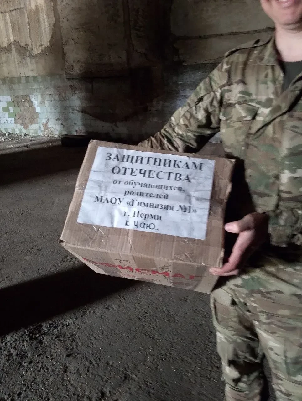 Дорогие наши родители, ученики и вся большая семья гимназии №1!