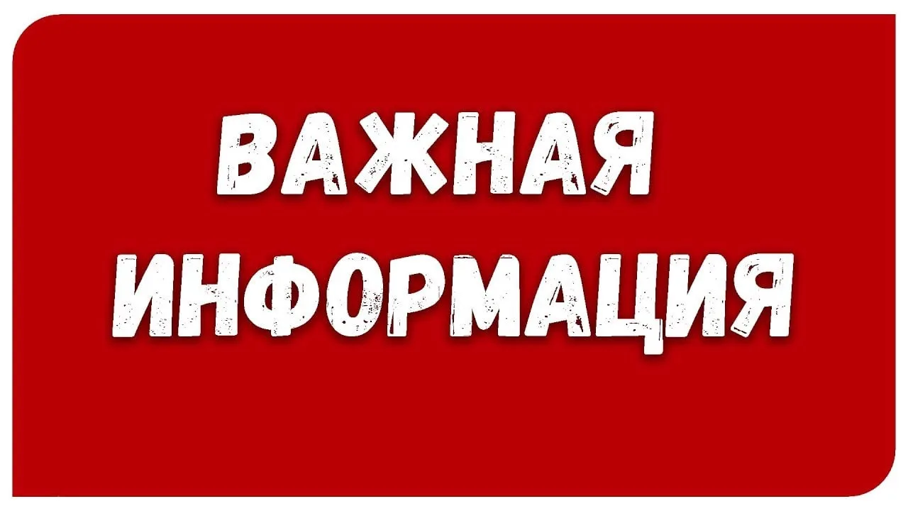 ❗️ Уважаемые родители будущих семиклассников!

Сообщаем вам, что с нового учебного года на базе 7-го