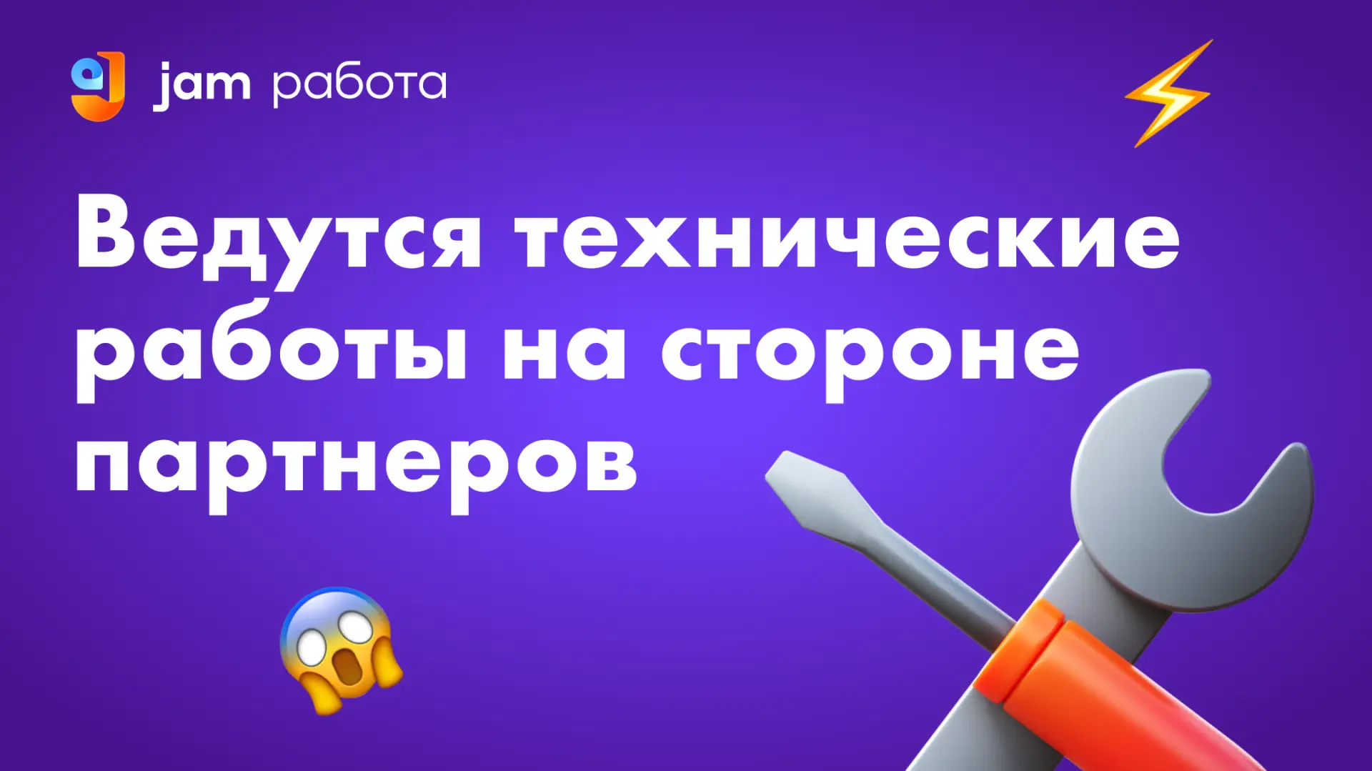 ❗️ Уважаемые пользователи ❗️

25.06.2026 с 18:00 по московскому времени до 26.06.2026 18:00 по моск