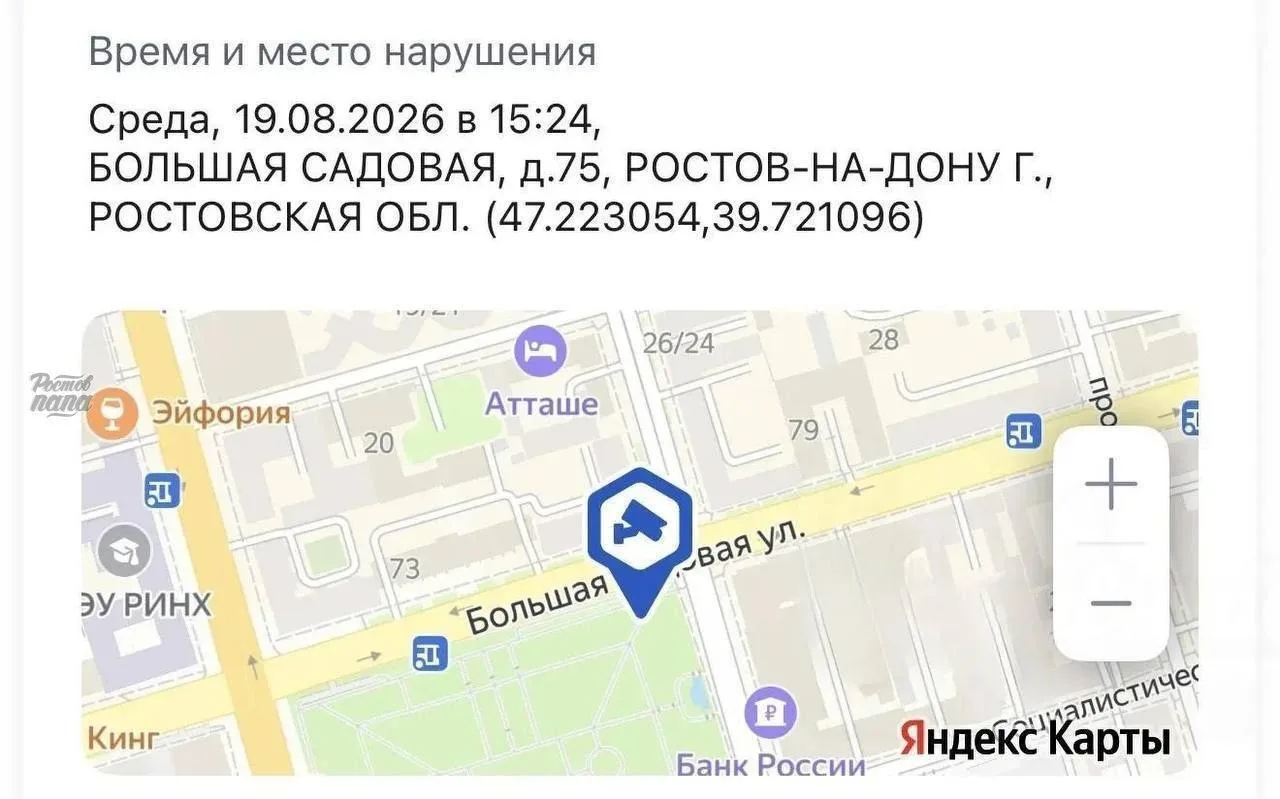 Ростовчанка получила три штрафа за неделю из-за непристёгнутого ремня