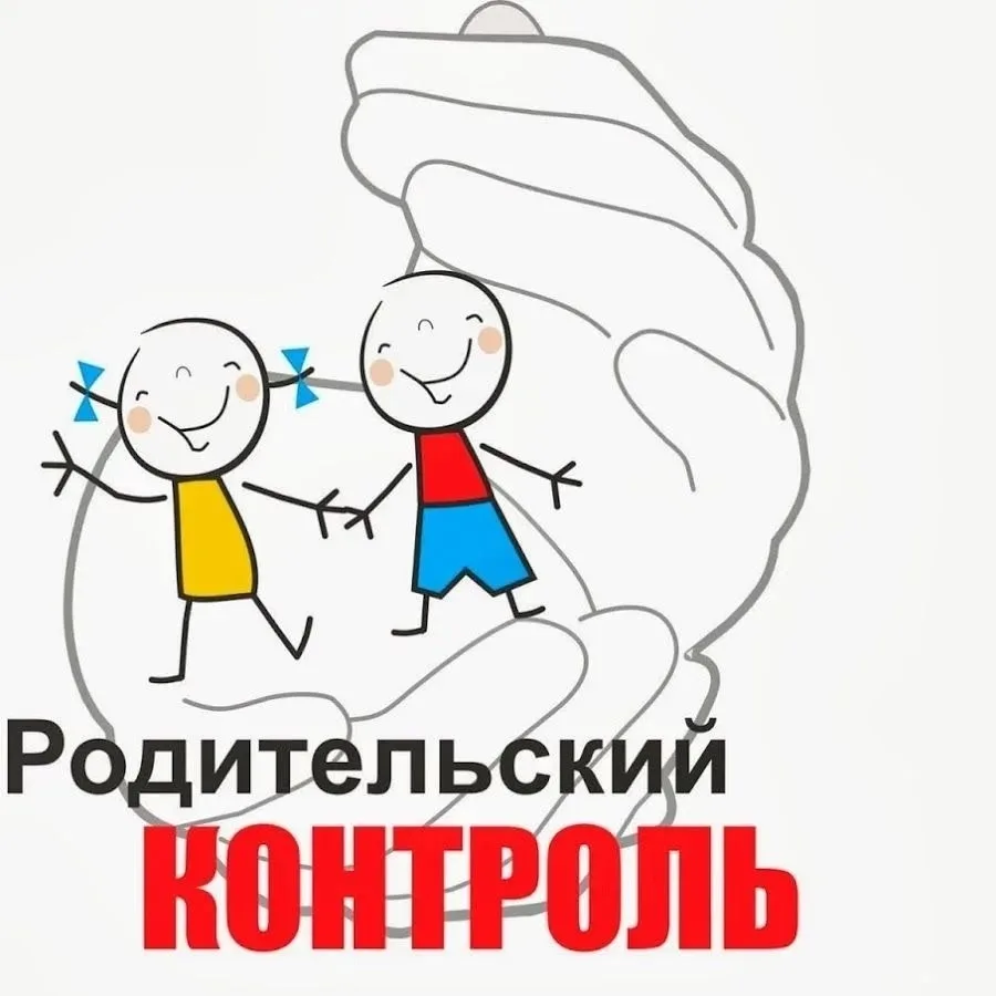 ❗️❗️❗️Уважаемые родители! Напоминаем вам: