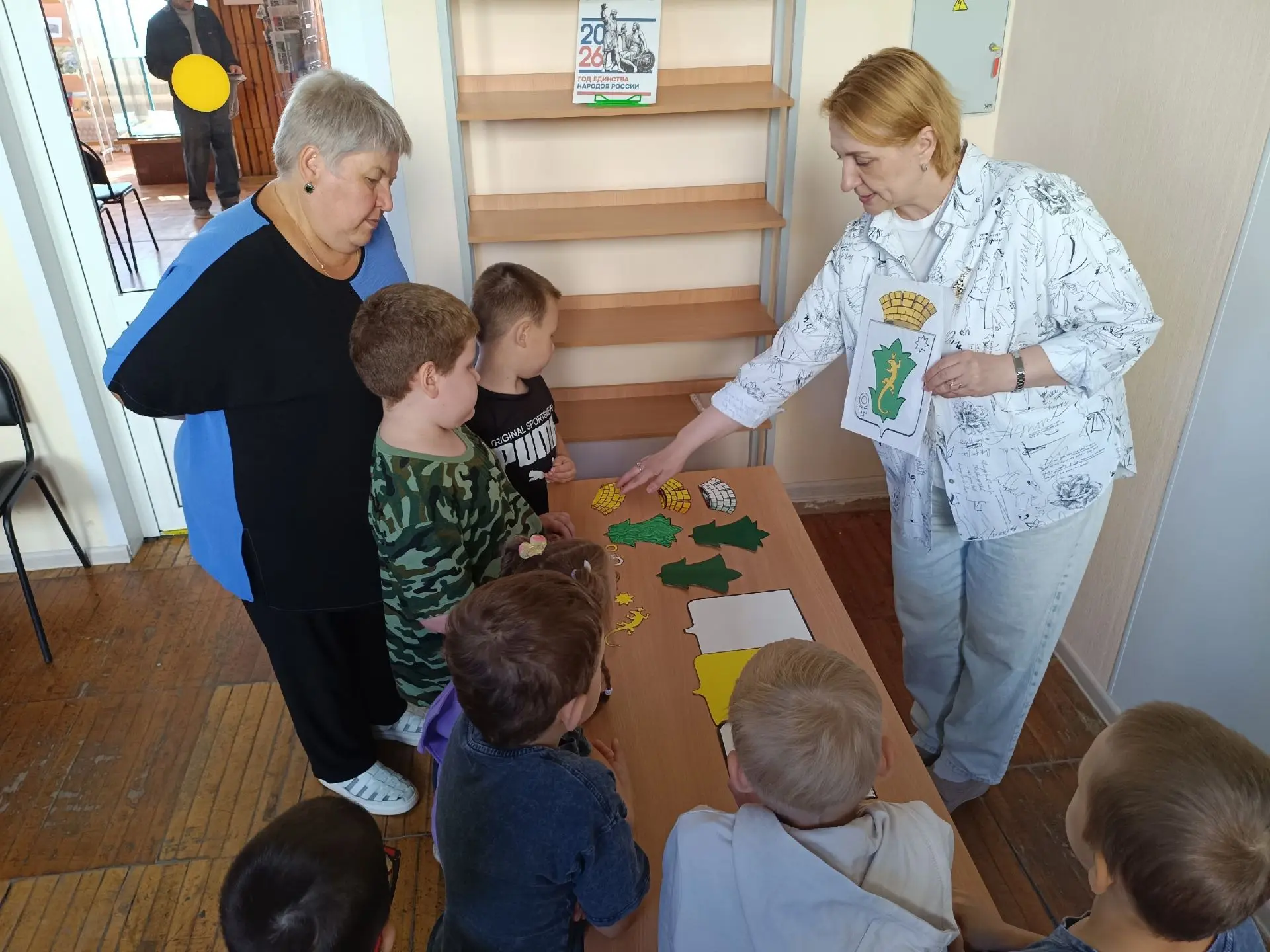 🌟"Путешествие в мир геральдики!"