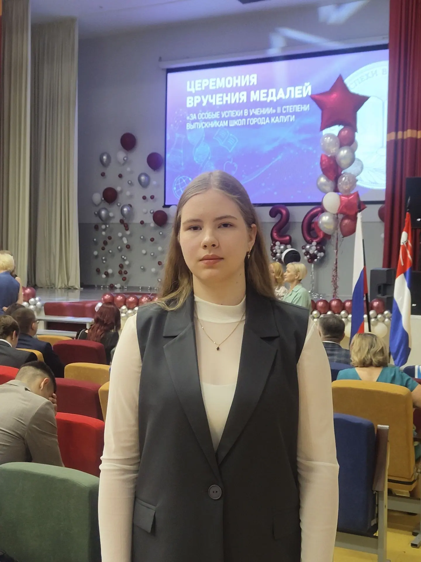 Гордость школы

Сегодня в Калуге прошла торжественная церемония вручения медалей «За особые успехи в