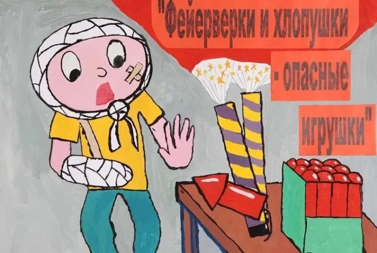 О безопасности детей в каникулярное время