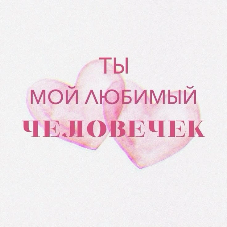 👉 Наши каналы. Подписаться.