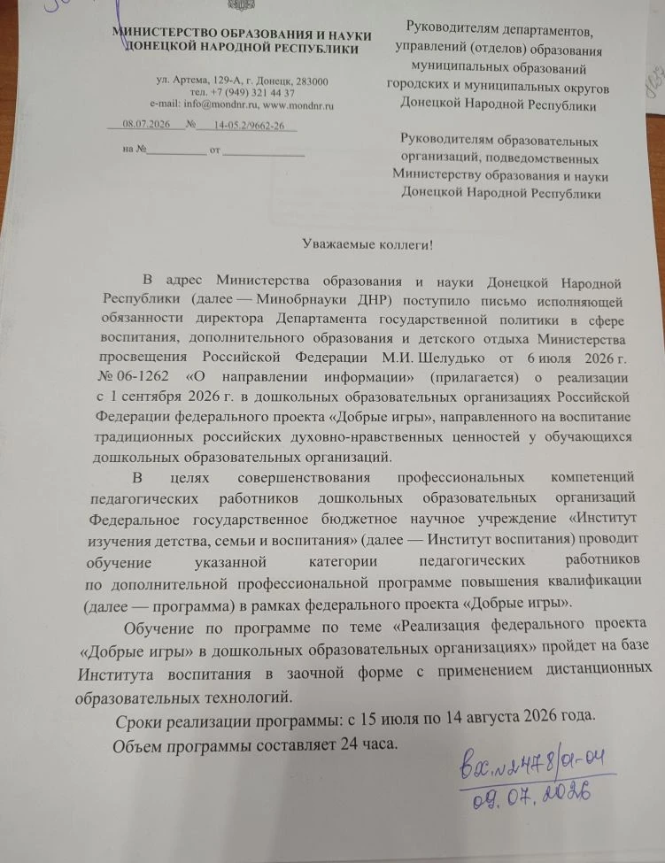 Медиа публикации