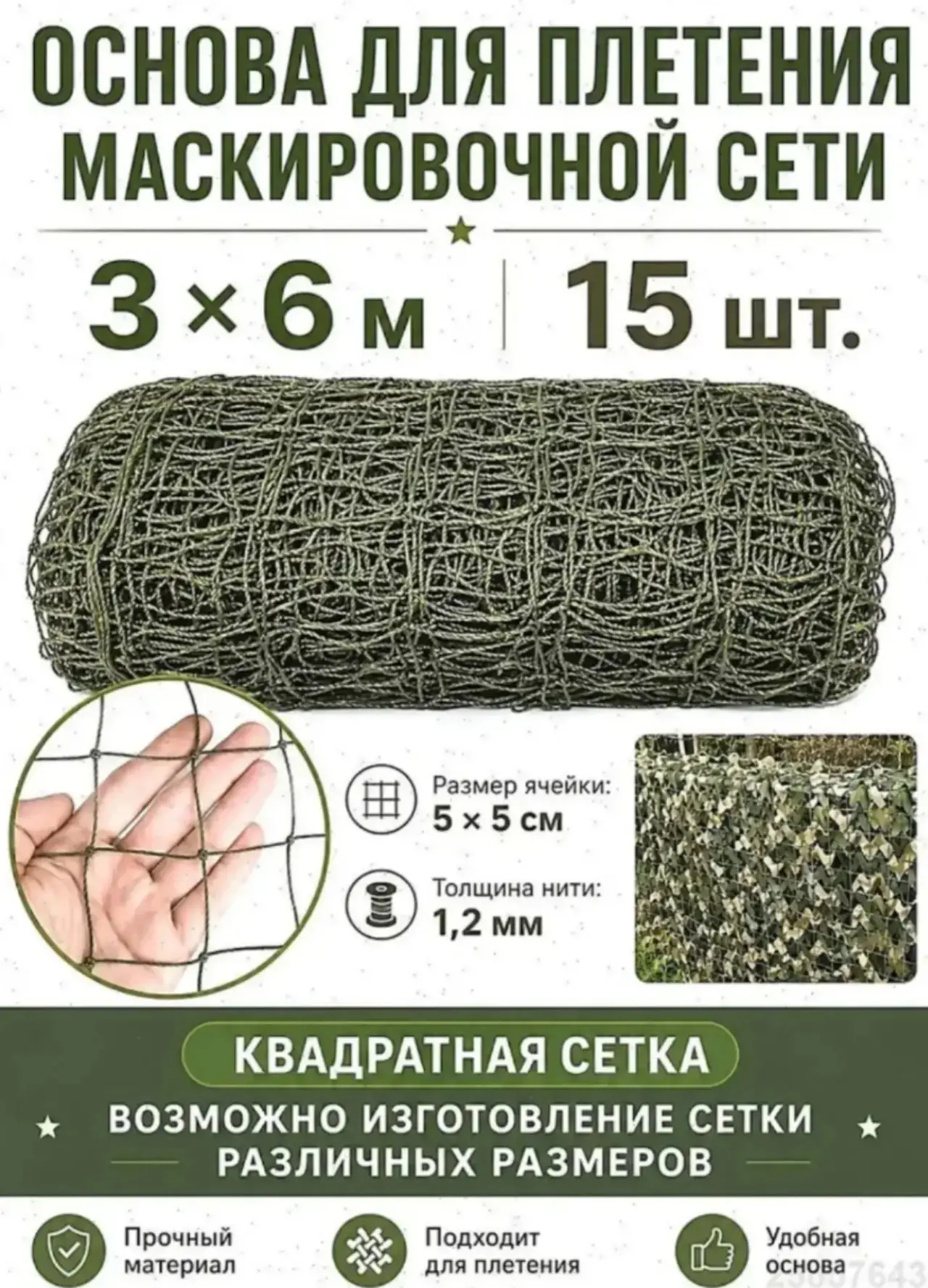Рефтинские волонтёры обратились за помощью к жителям 🙏