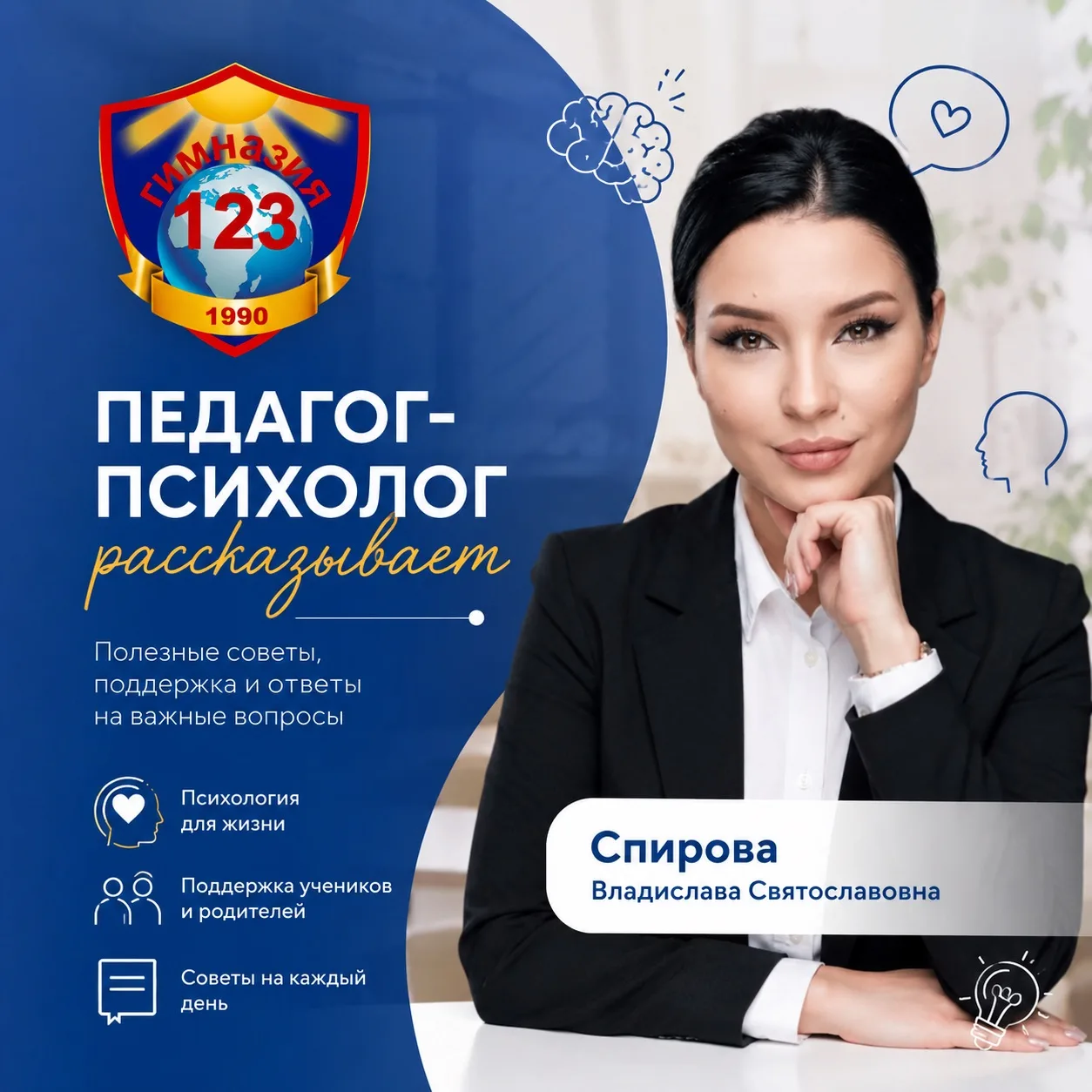 #ПедагогПсихологРассказывает 

Внимание! Мошенники и вербовщики используют соцсети и мессенджеры для