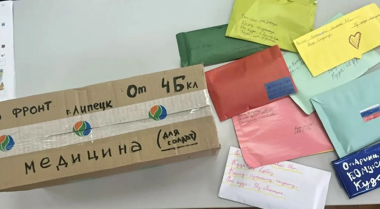 Учащиеся 4Б класса к празднику Победы написали письма на фронт и вложили в конверты сладкие подарки.