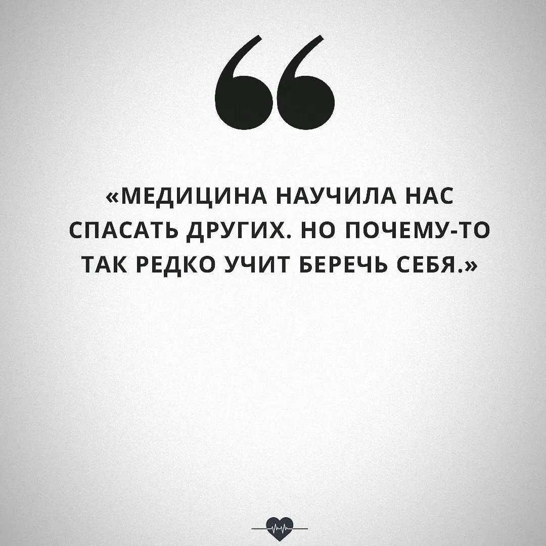Самые точные и важные цитаты! 🩷