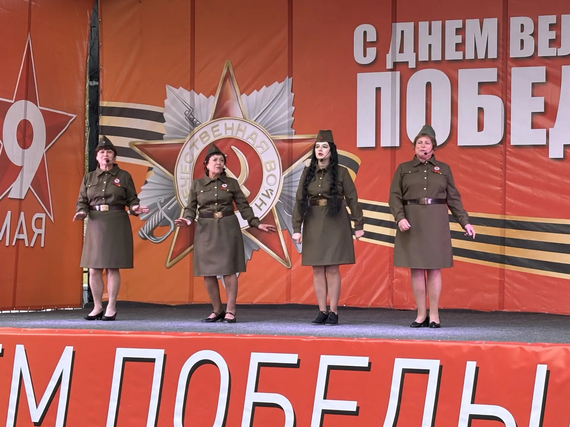 Праздничный концерт ко Дню Победы прошёл на площади «Центральная»!  ⭐️ В честь 9 Мая звучали песни в