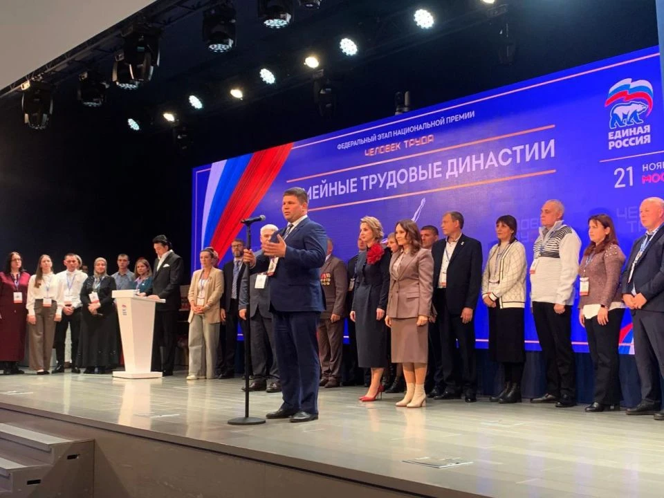 В ДНР стартовала Национальная премия «Человек труда»