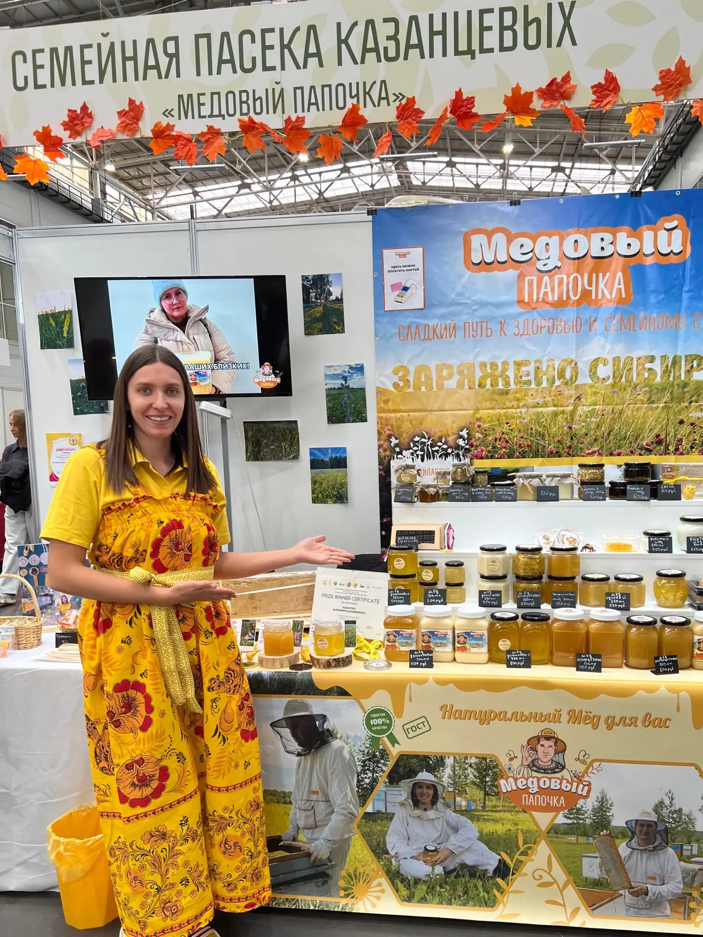 Также, если у вас есть родственники и знакомые с Красноярска, скажите им пожалуйста, чт...