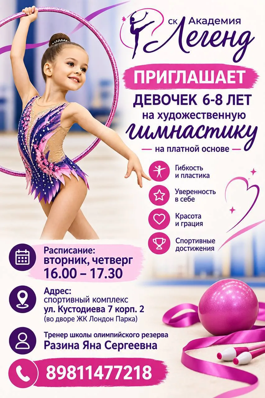 Уважаемые родители !
