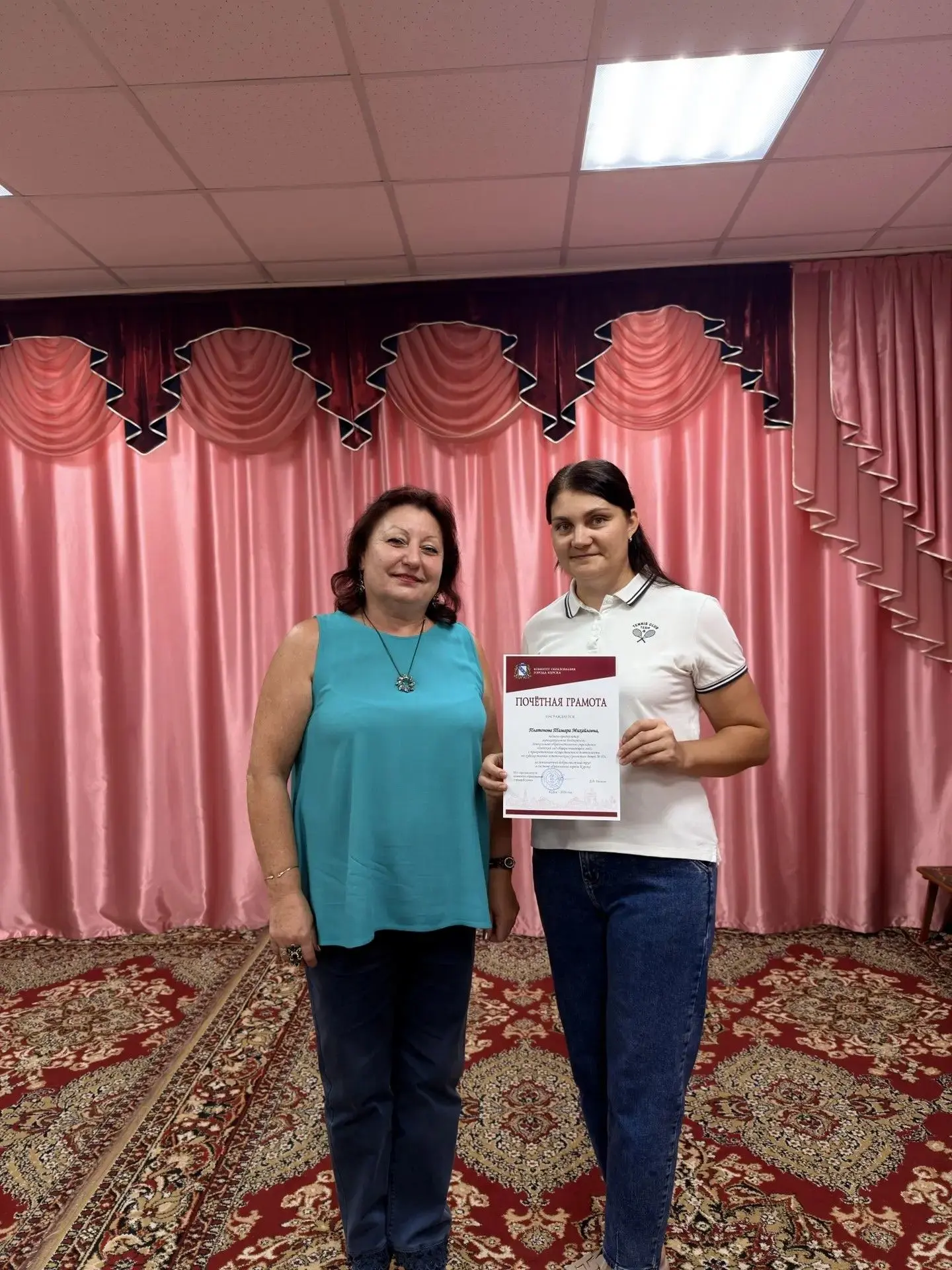 🥇Замечательный повод для радости и гордости. Педагог, Платонова Тамара Михайловна, был...