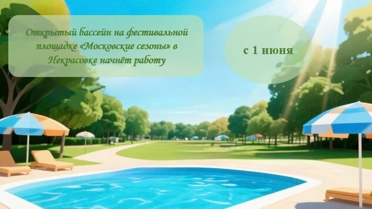 Некрасовка | Марусино | Павлино | Москва🏡
