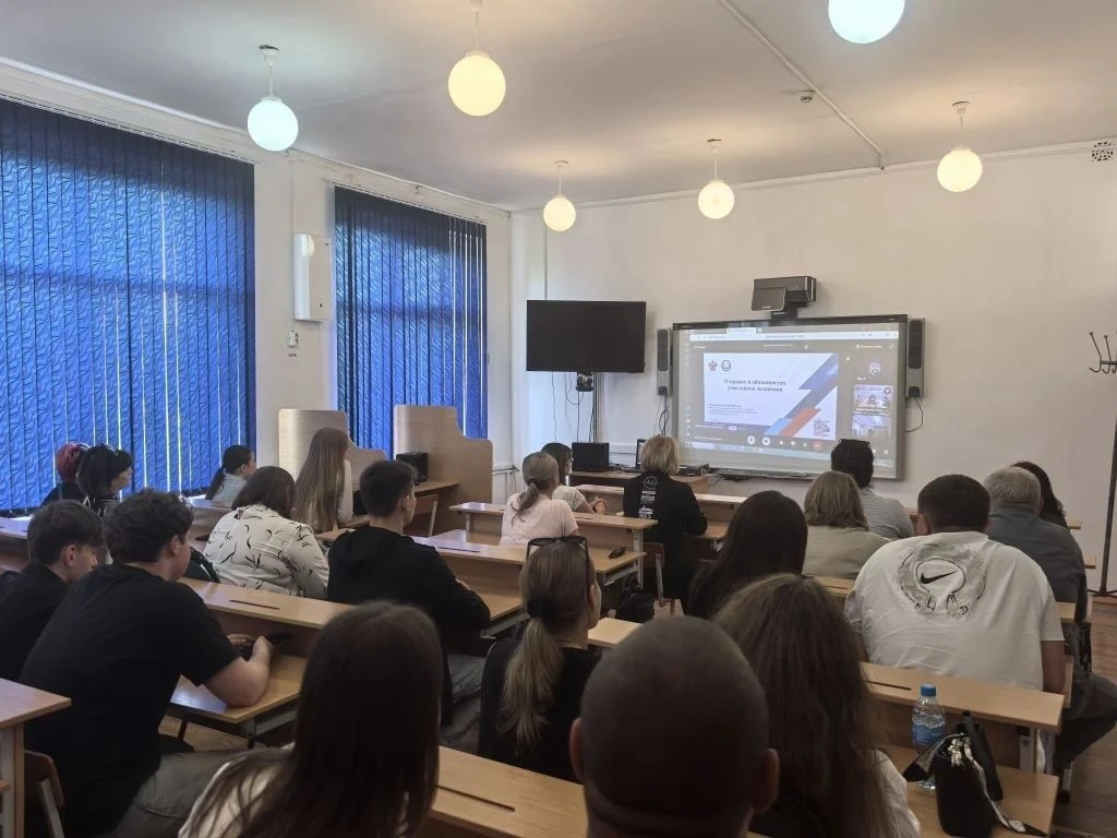 ⚡ «Перед стартом: о готовности к ГИА-11 в 2026 году» ‒ тема краевого родительского собрания.   📌19 м