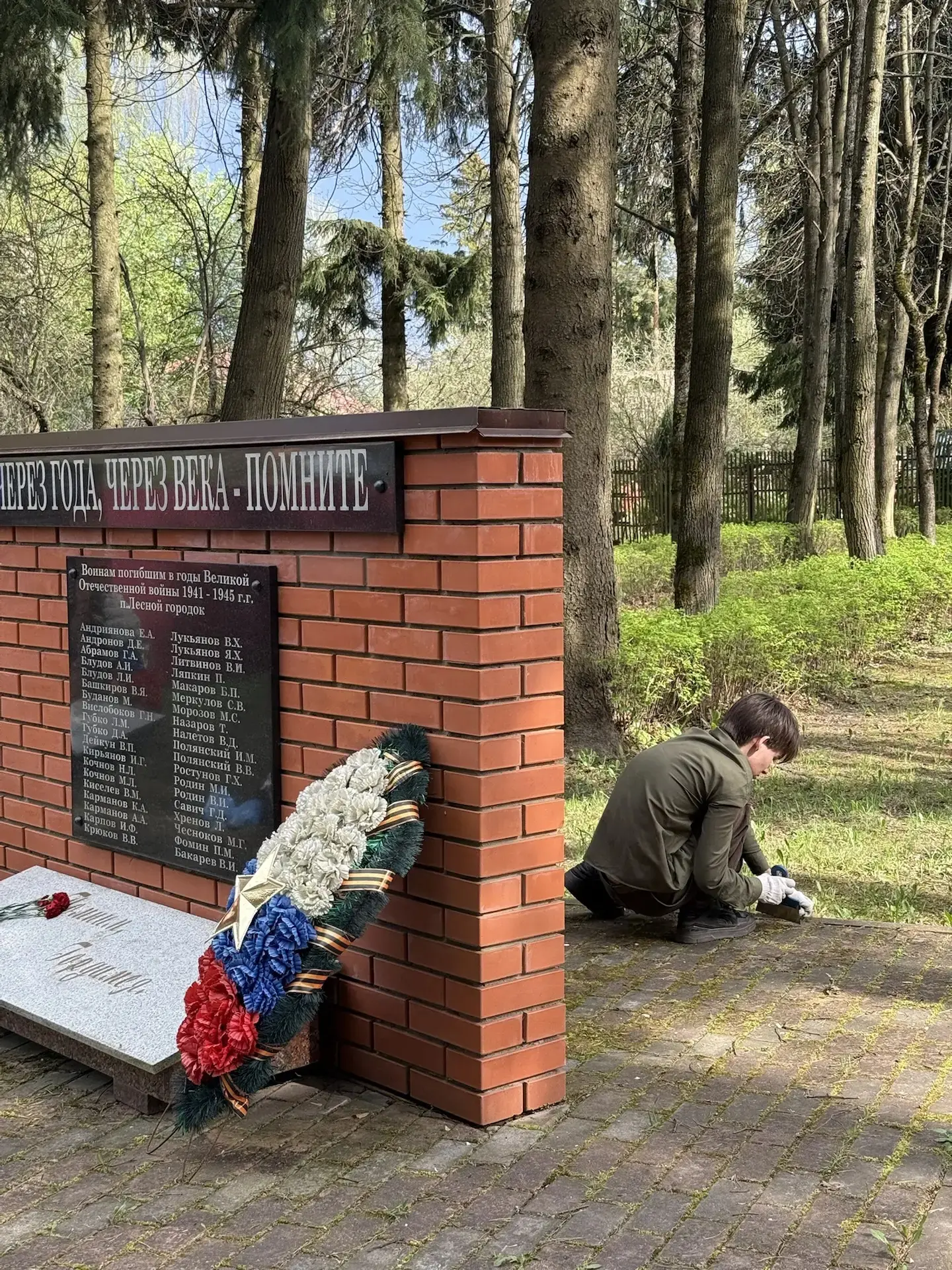 Ученики 10 класса Лесногородской школы приняли участие в патриотической акции в преддверии Дня Побед