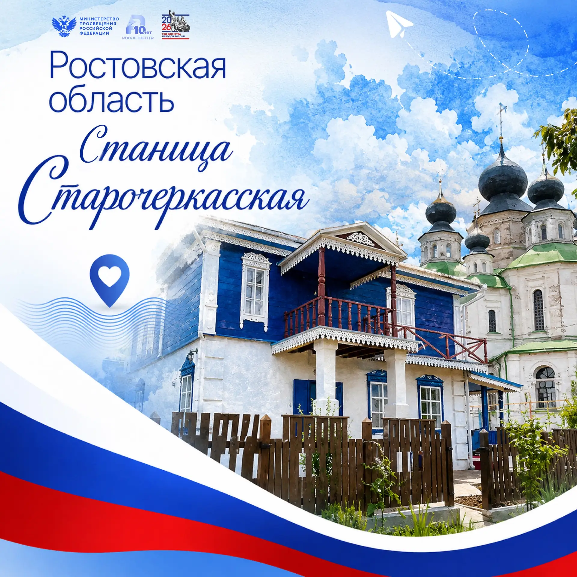 Не перечесть красот и чудес в нашей восхитительной и необъятной стране. От Балтийского ...