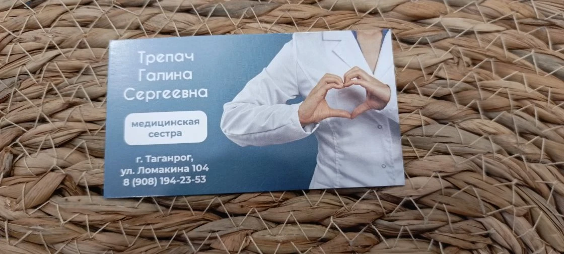 📌Печать визиток