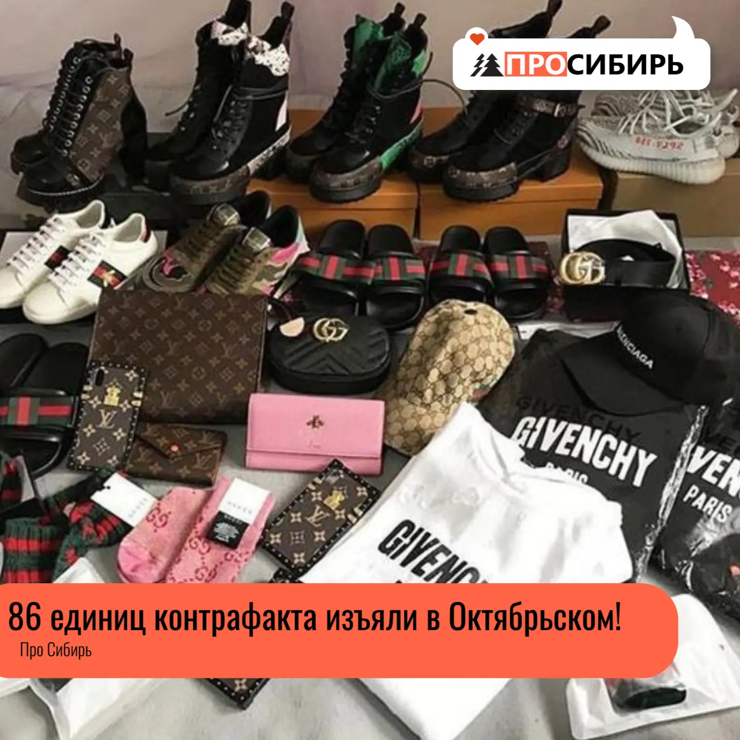 В Октябрьском районе суд рассмотрит дело о продаже контрафакта. Следственный отдел ОМВД завершил рас