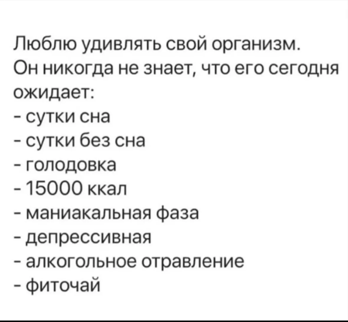 😘Привет, мои крышесносные леди