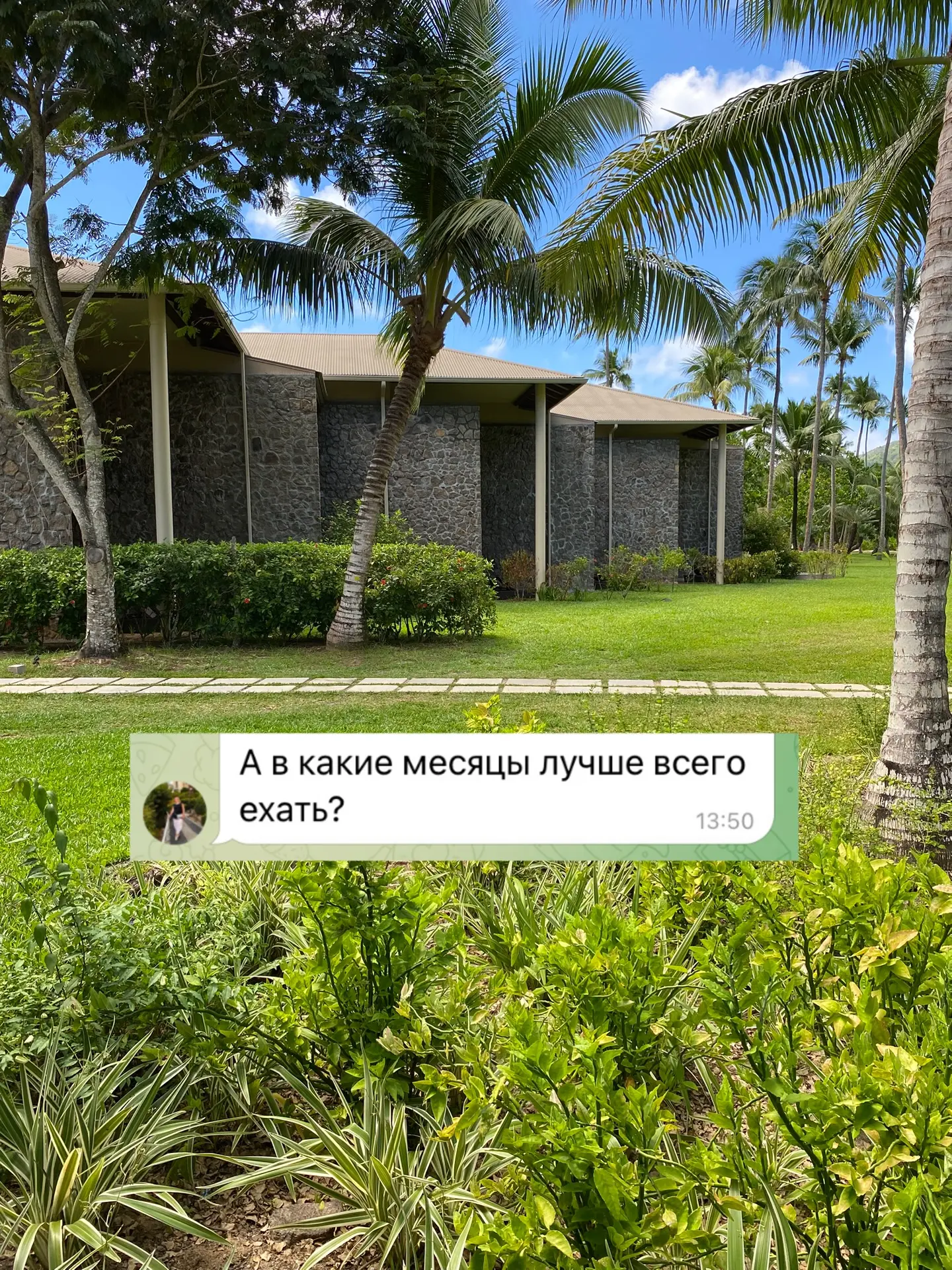 Отвечаю⤵️
