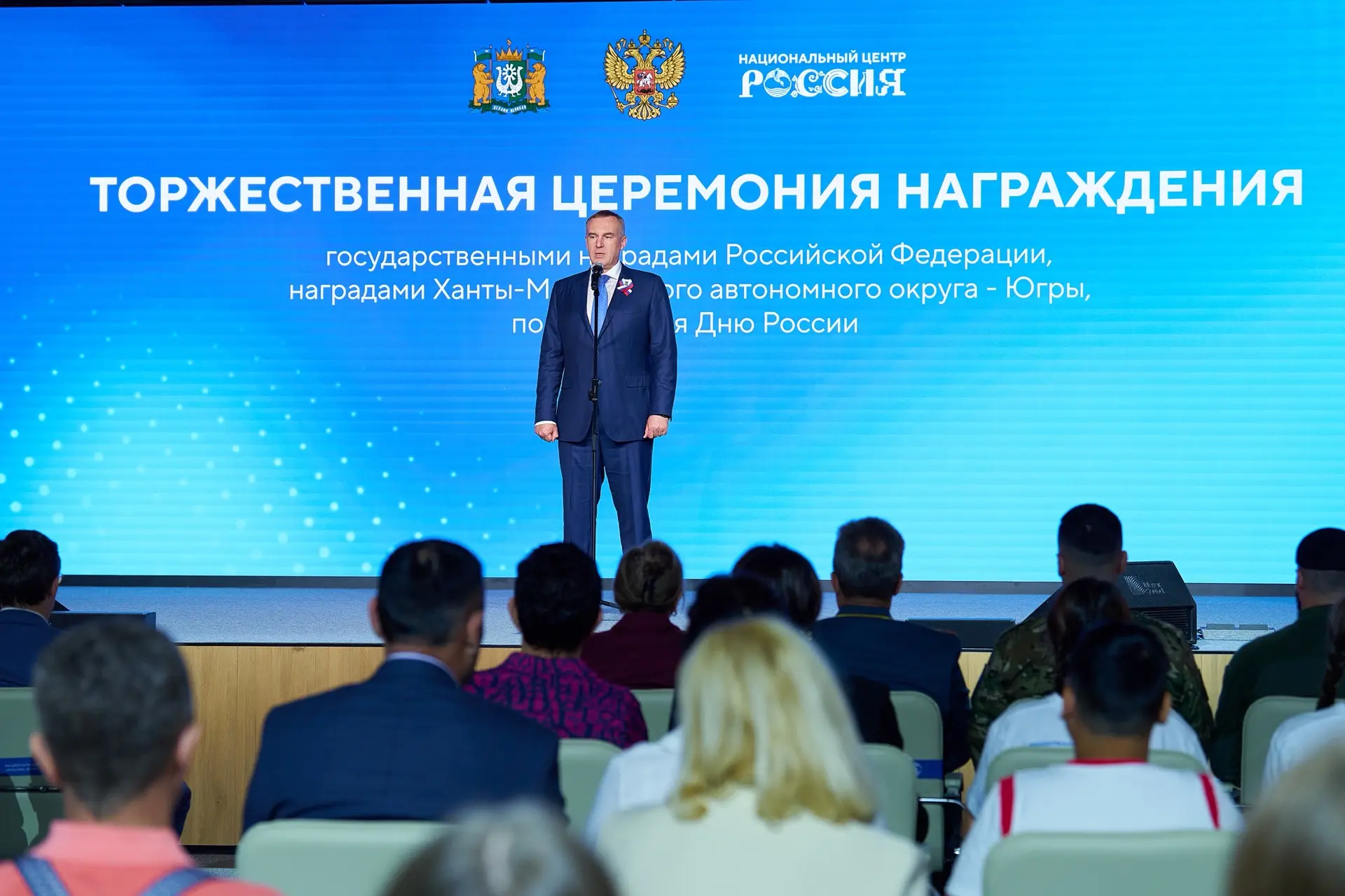 В преддверии Дня России югорчан отметили государственными наградами 

В Национальном центре «Россия»