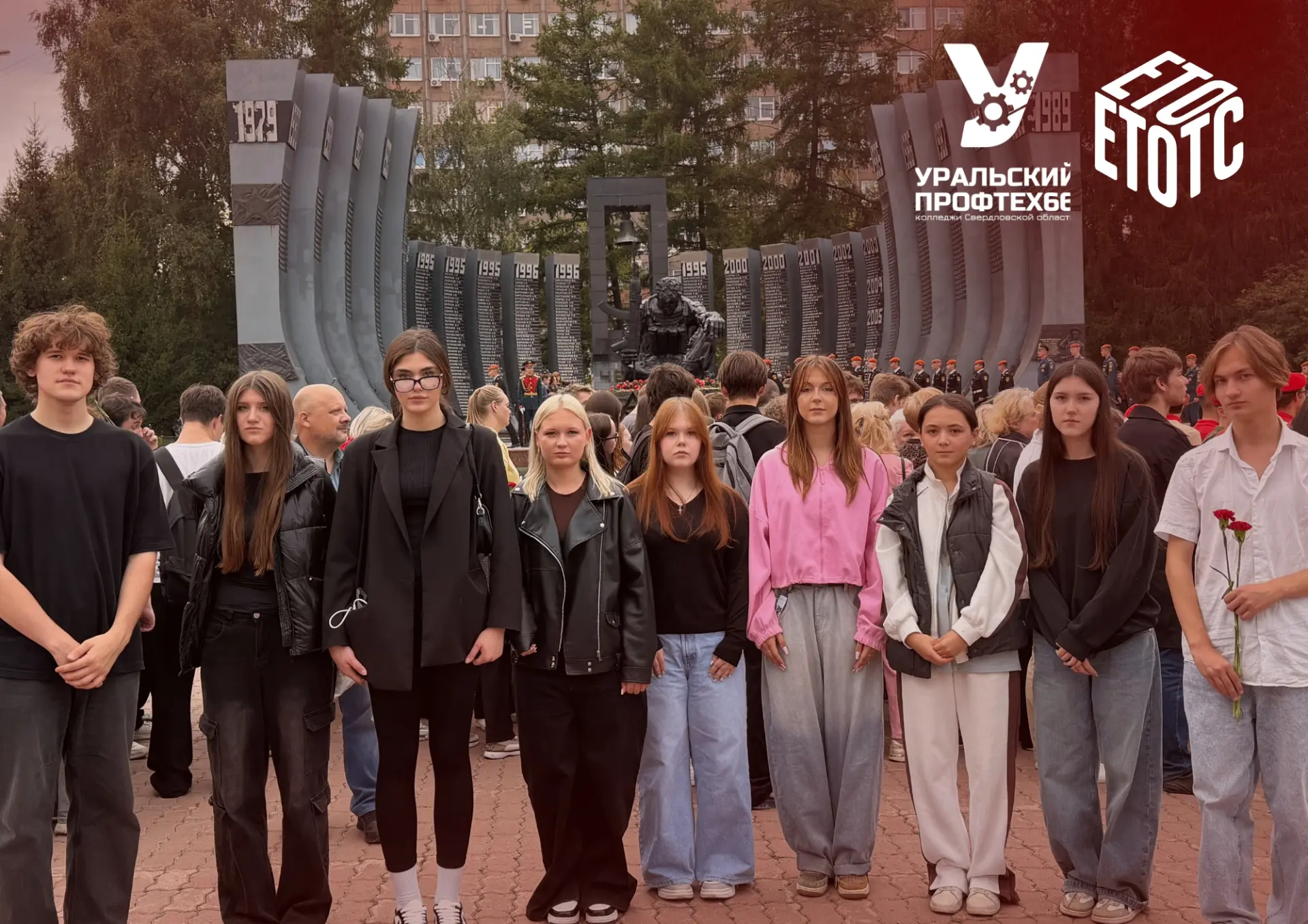 🕯3 сентября — День солидарности в борьбе с терроризмом.