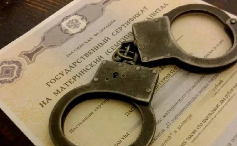 В Тюмени разоблачили организованную преступную группу