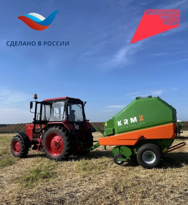 👍Краснокамский РМЗ получил сертификат «Сделано в России»

КРМЗ успешно прошел добровольную сертифик