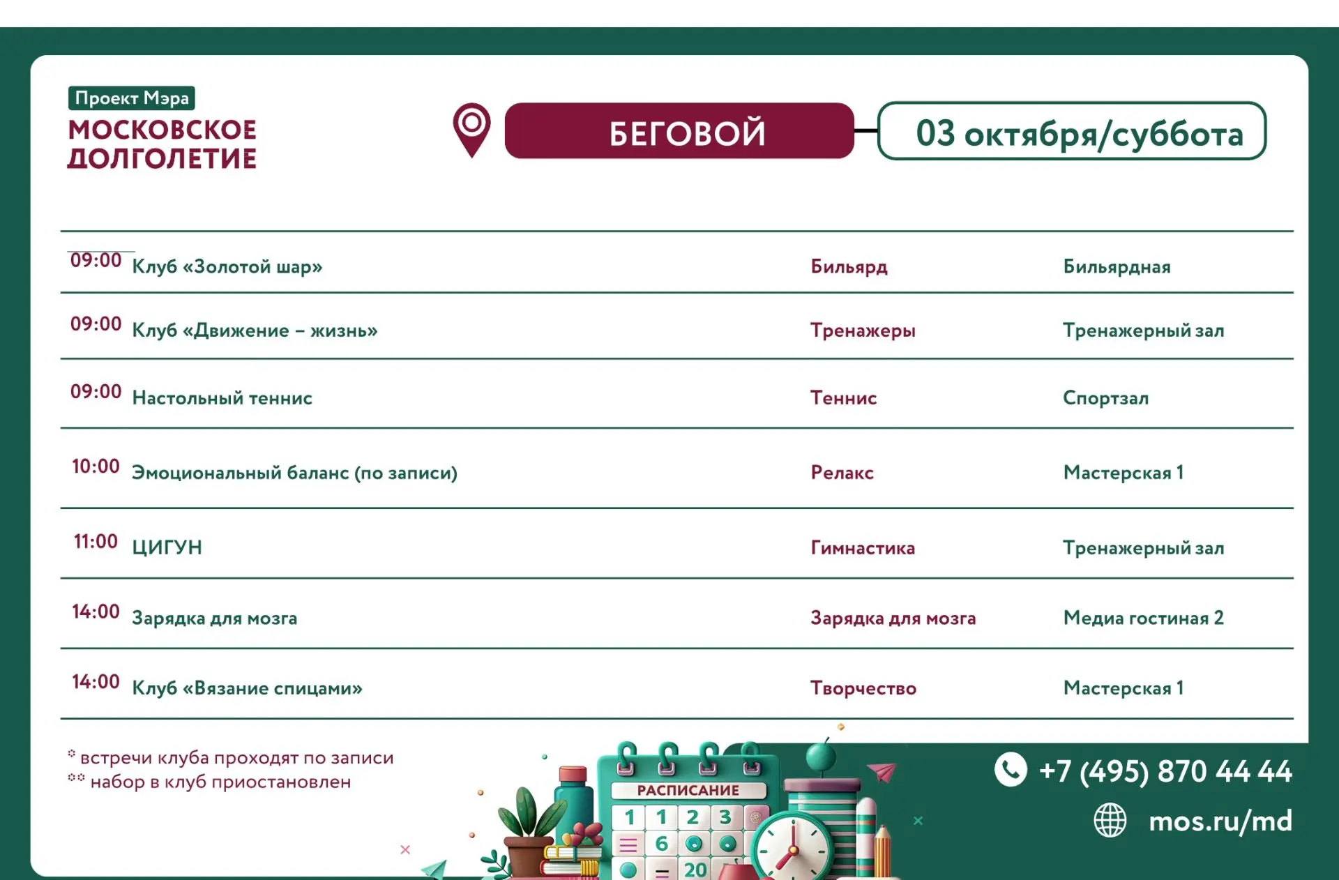 ✨Дорогие друзья!✨