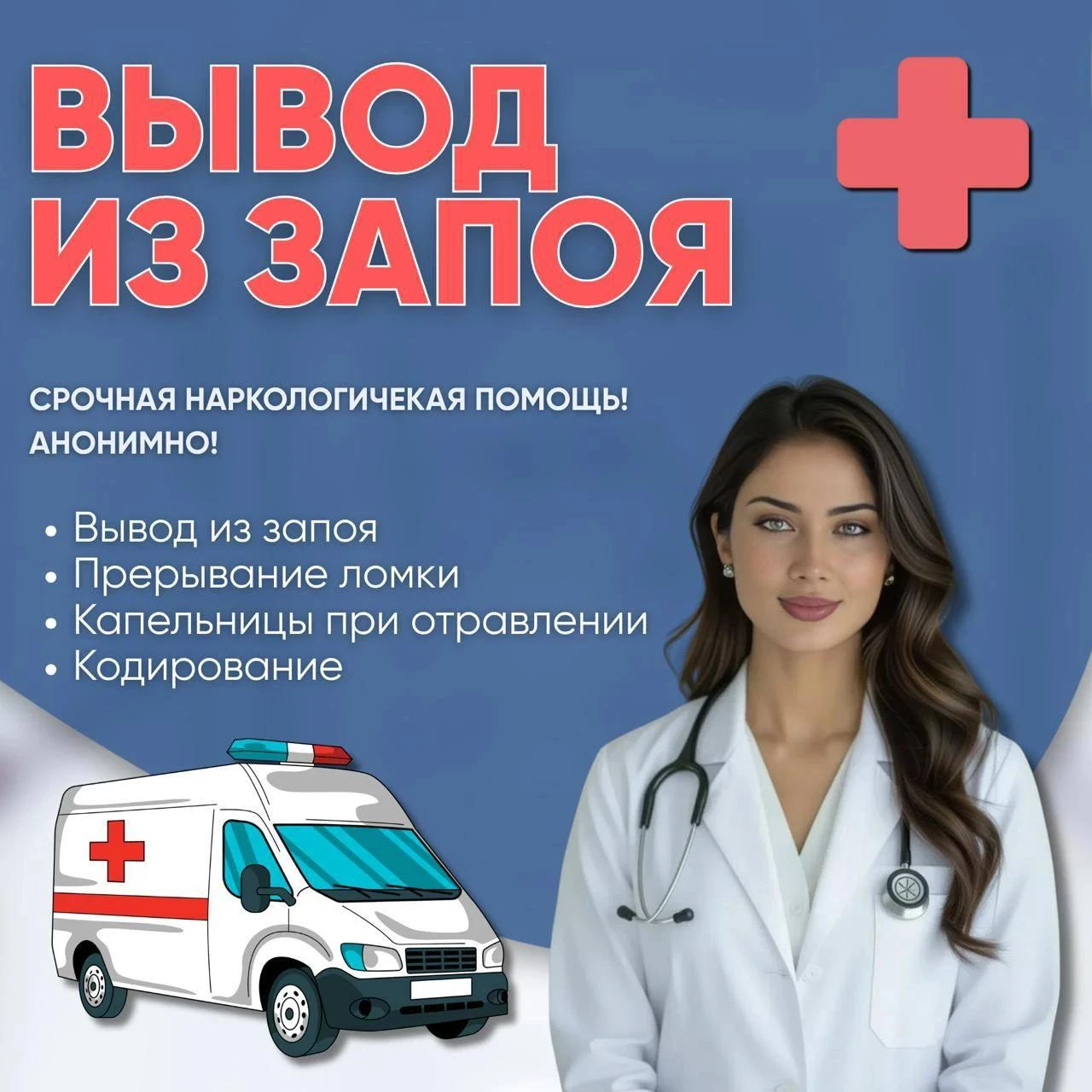 Мы оказываем профессиональную помощь: