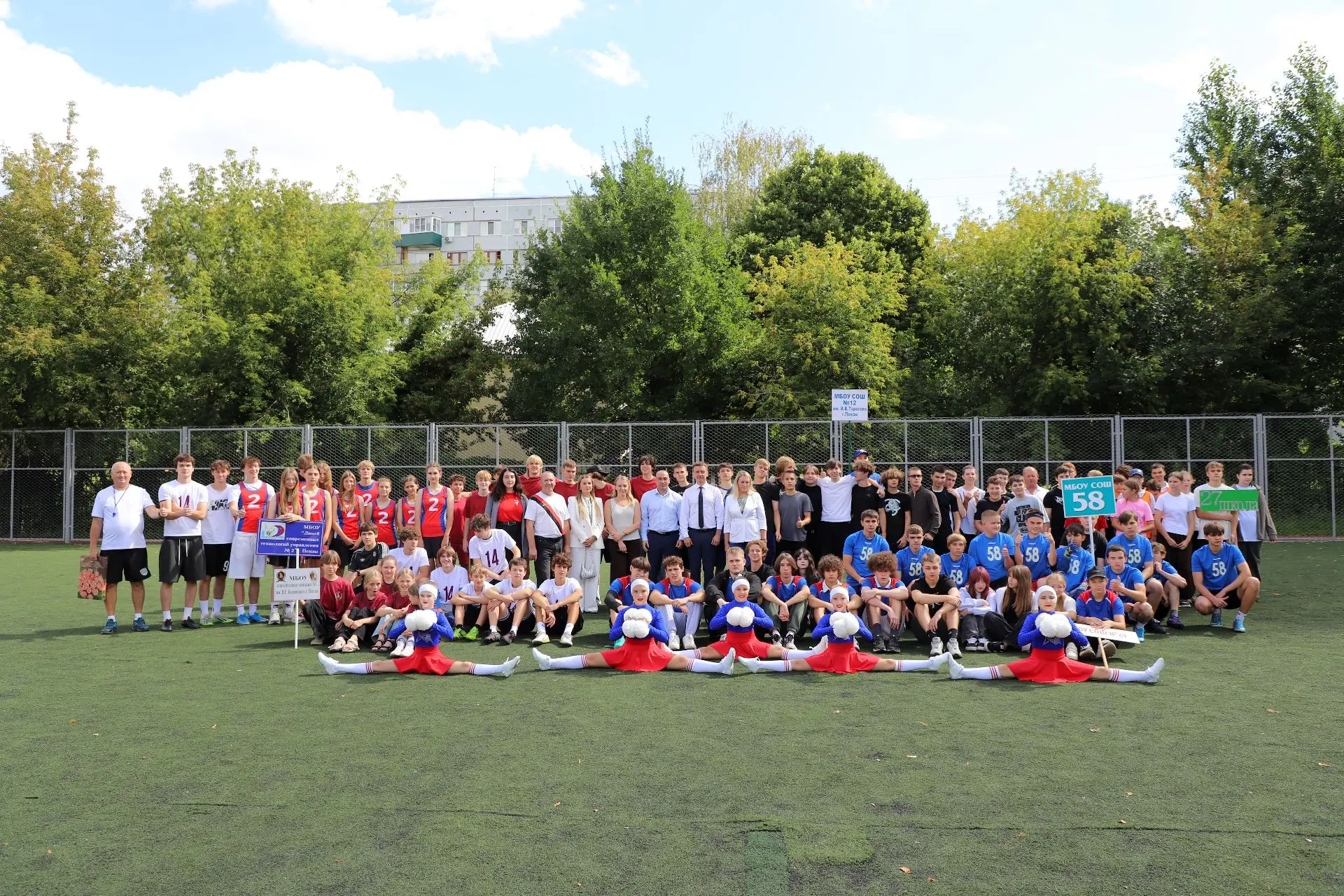 ⚽️ Сегодня, 25 августа, на спортивной площадке лицея № 2 состоялось торжественное закры...